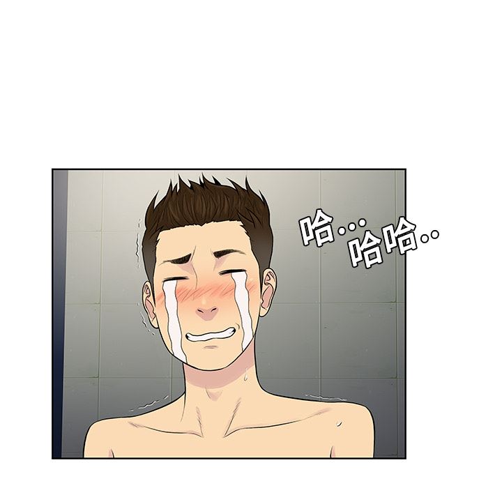 被女神环绕的男人：17-78
