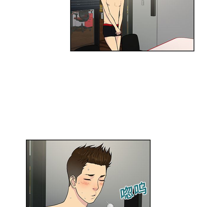 被女神环绕的男人：17-80