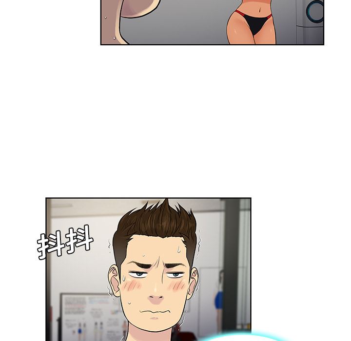 被女神环绕的男人：17-82