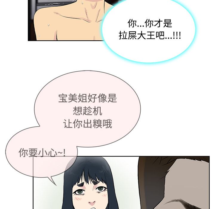被女神环绕的男人：17-83