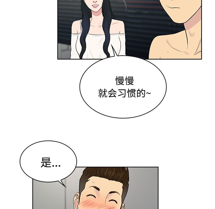 被女神环绕的男人：17-85