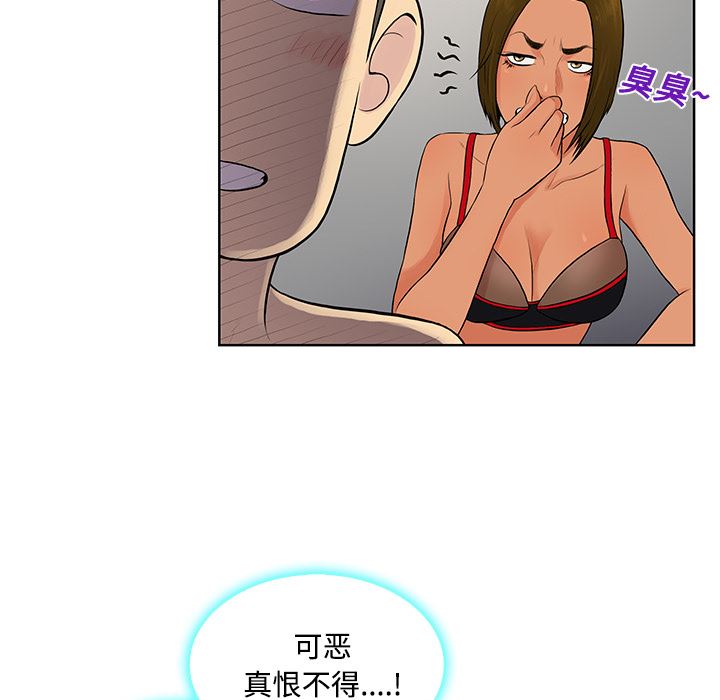 被女神环绕的男人：17-87