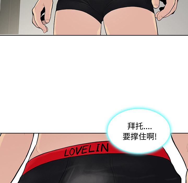 被女神环绕的男人：17-90