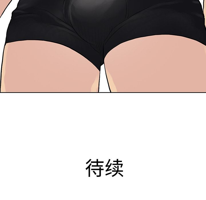 被女神环绕的男人：17-91