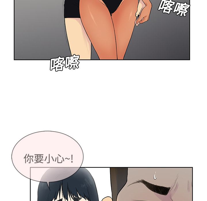 被女神环绕的男人：18-15