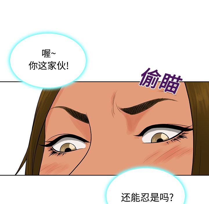 被女神环绕的男人：18-24