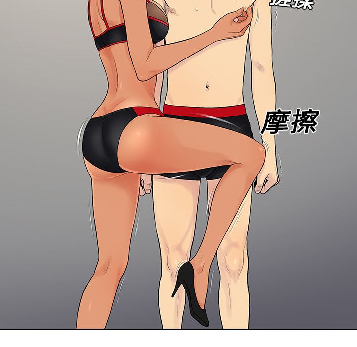 被女神环绕的男人：18-35