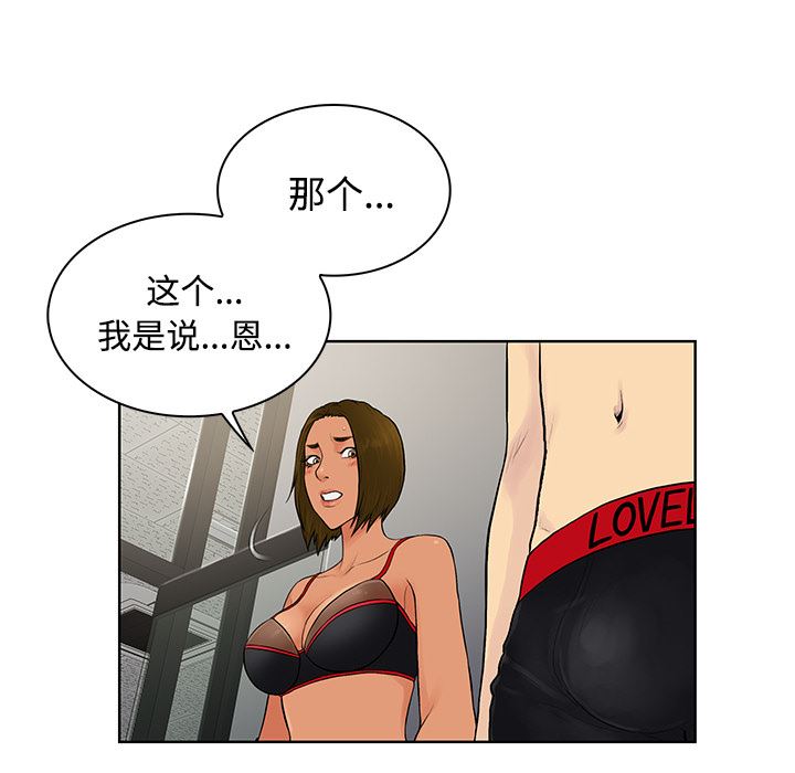 被女神环绕的男人：18-41