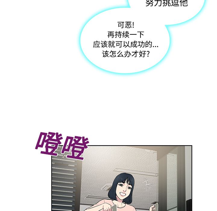 被女神环绕的男人：18-44