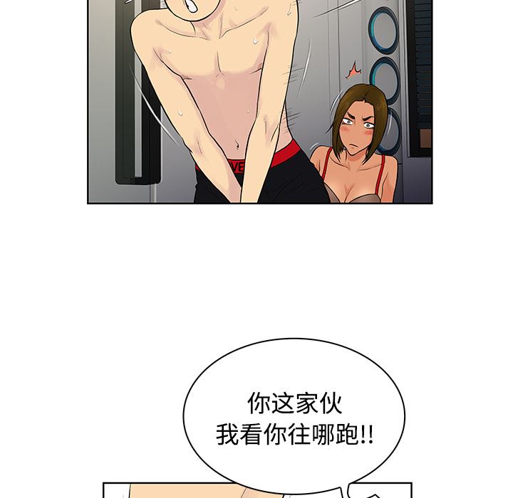 被女神环绕的男人：18-61