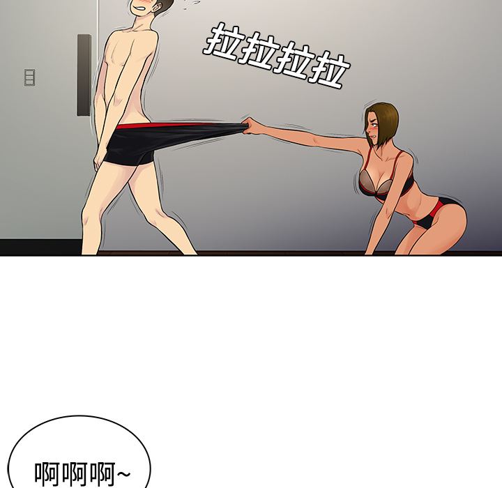 被女神环绕的男人：18-63