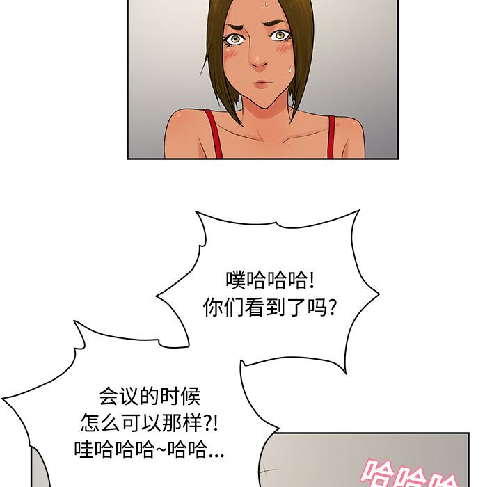 被女神环绕的男人：18-74