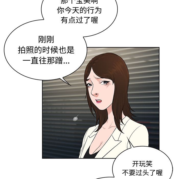 被女神环绕的男人：18-78