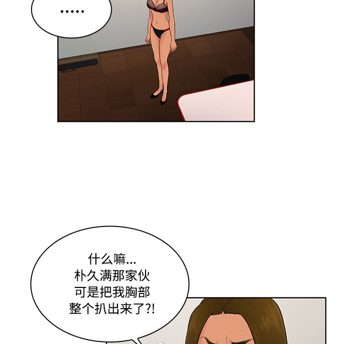 被女神环绕的男人：18-83