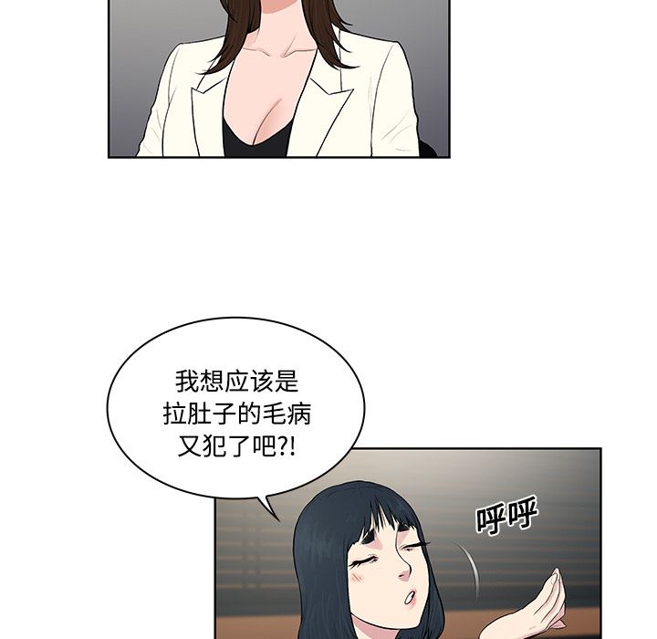 被女神环绕的男人：19-6