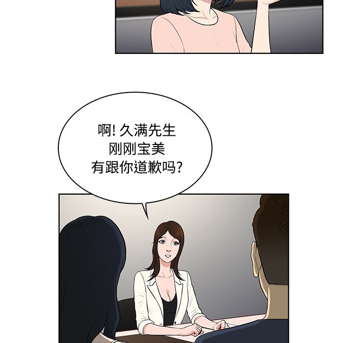 被女神环绕的男人：19-7