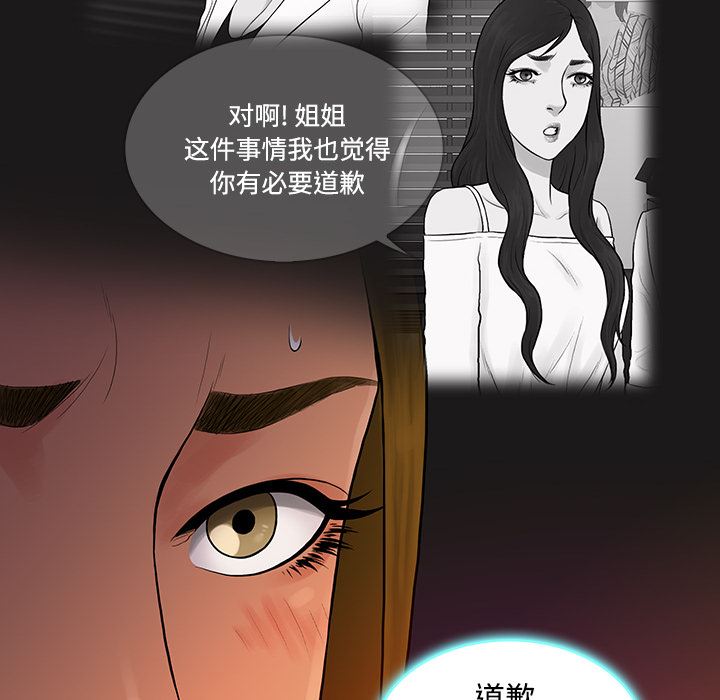 被女神环绕的男人：19-18