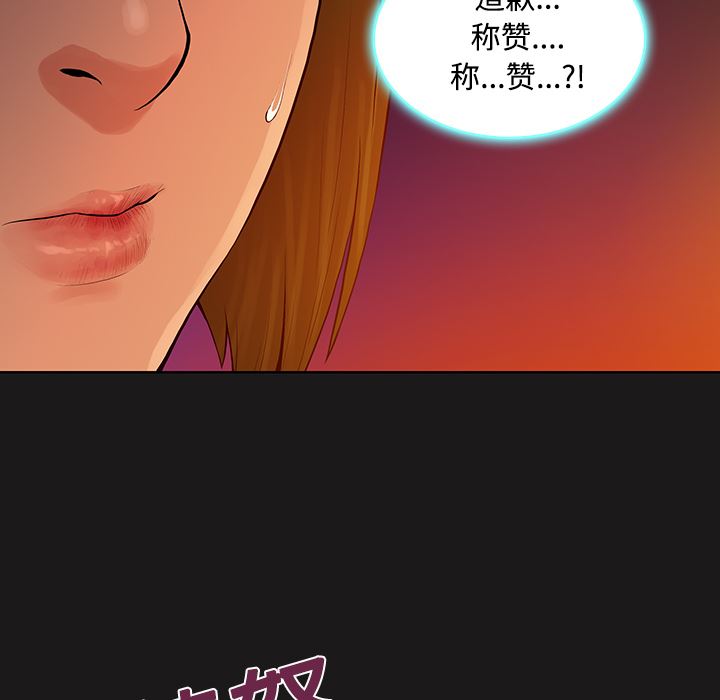 被女神环绕的男人：19-19