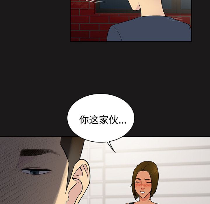 被女神环绕的男人：19-24