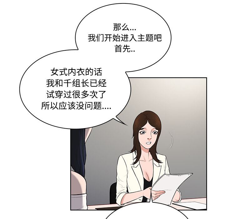 被女神环绕的男人：19-34