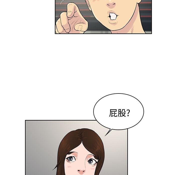 被女神环绕的男人：19-39