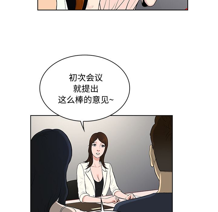 被女神环绕的男人：19-47