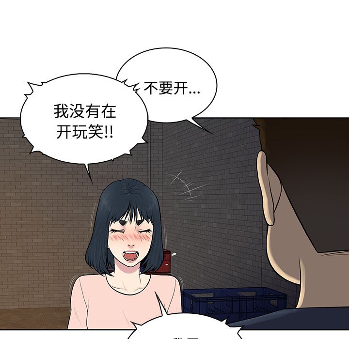 被女神环绕的男人：20-22