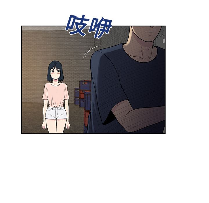 被女神环绕的男人：20-26