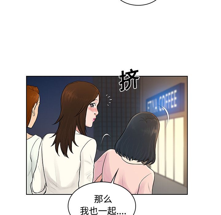 被女神环绕的男人：20-36