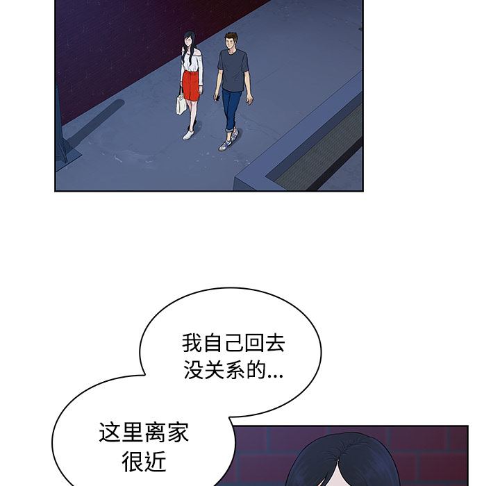 被女神环绕的男人：20-42