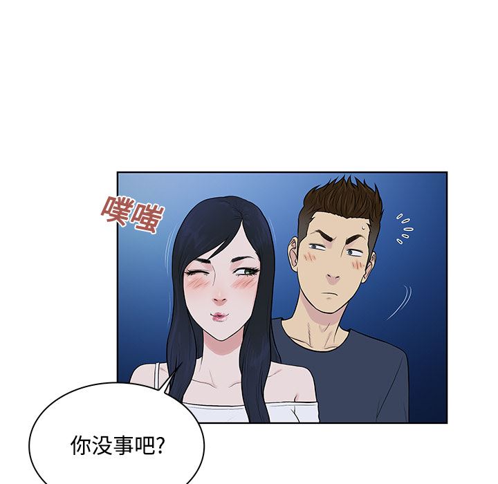 被女神环绕的男人：20-50