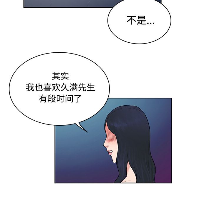 被女神环绕的男人：20-63