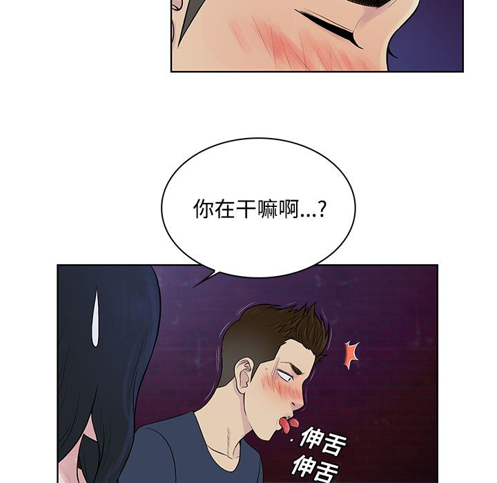 被女神环绕的男人：20-69