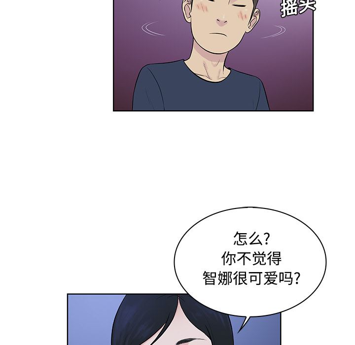 被女神环绕的男人：20-73