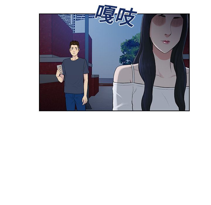 被女神环绕的男人：21-8