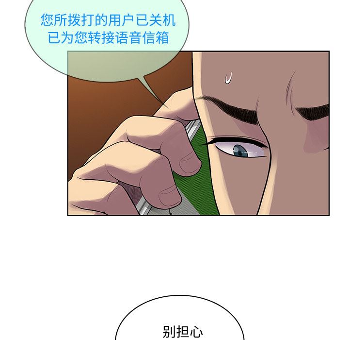 被女神环绕的男人：21-47