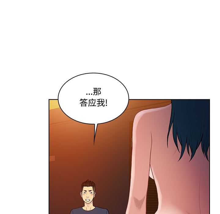 被女神环绕的男人：21-53