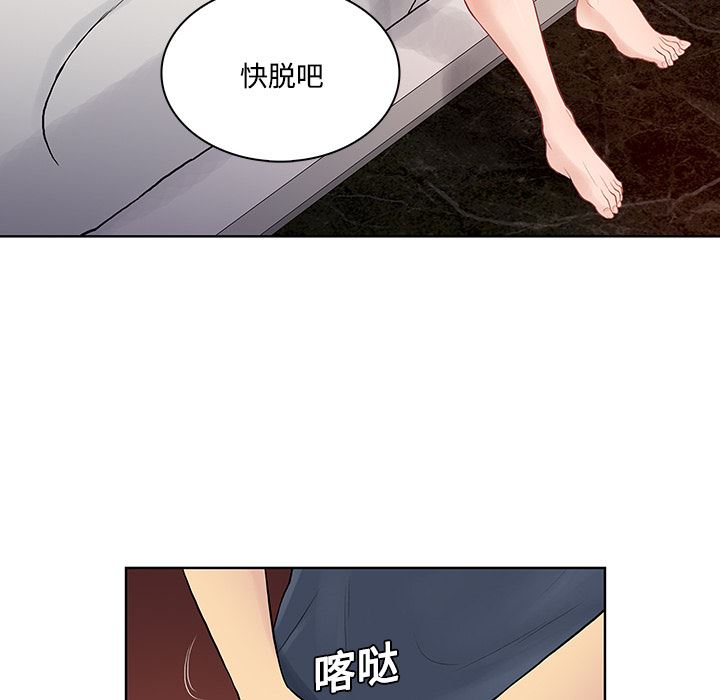 被女神环绕的男人：21-58