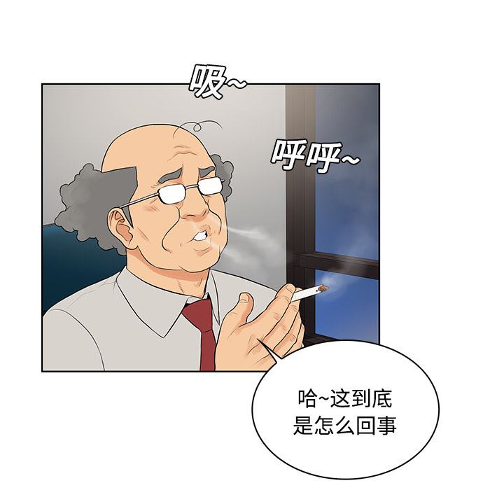 被女神环绕的男人：22-80