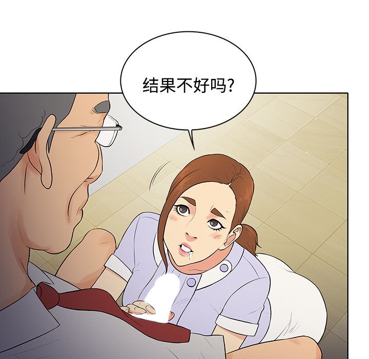 被女神环绕的男人：22-81