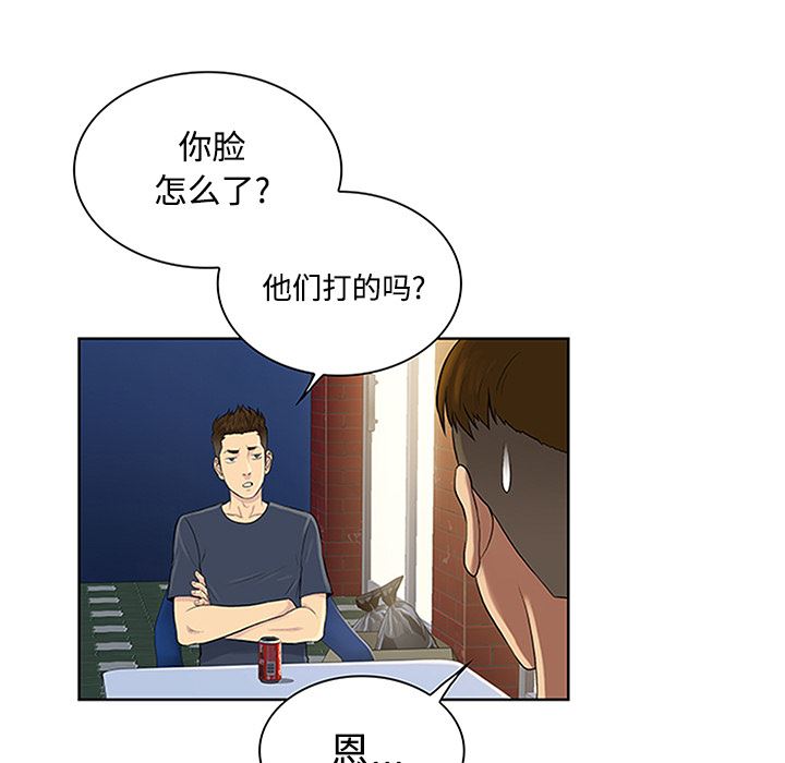 被女神环绕的男人：23-70