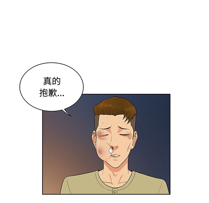 被女神环绕的男人：23-72