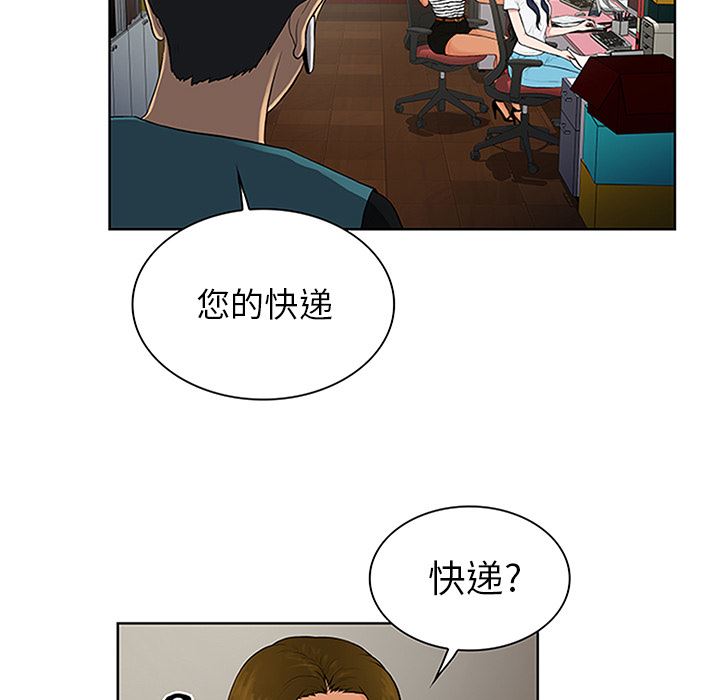 被女神环绕的男人：24-9