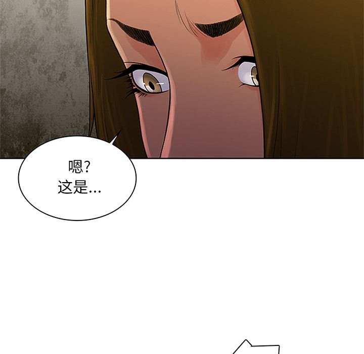 被女神环绕的男人：24-15