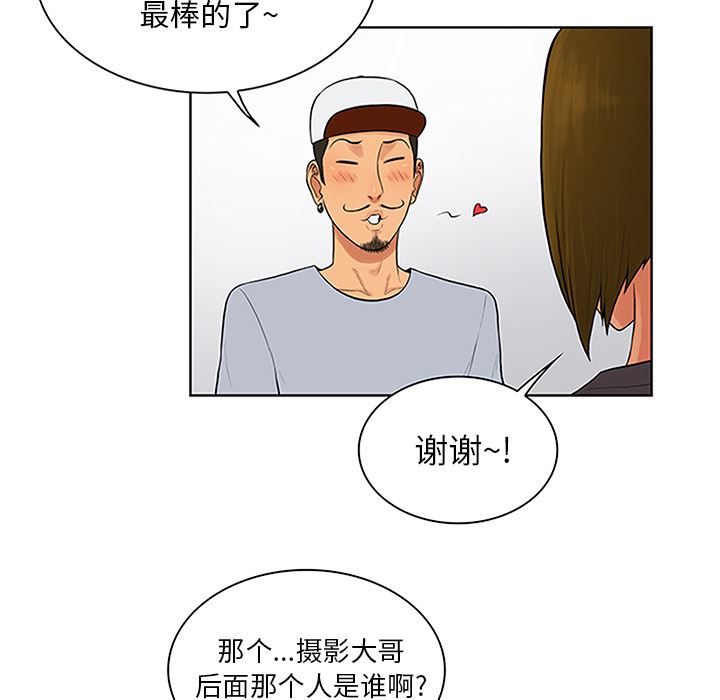 被女神环绕的男人：24-46