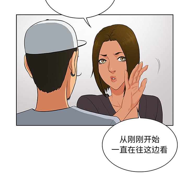 被女神环绕的男人：24-47