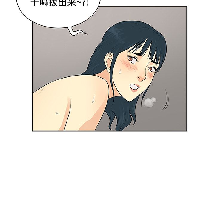 被女神环绕的男人：24-63