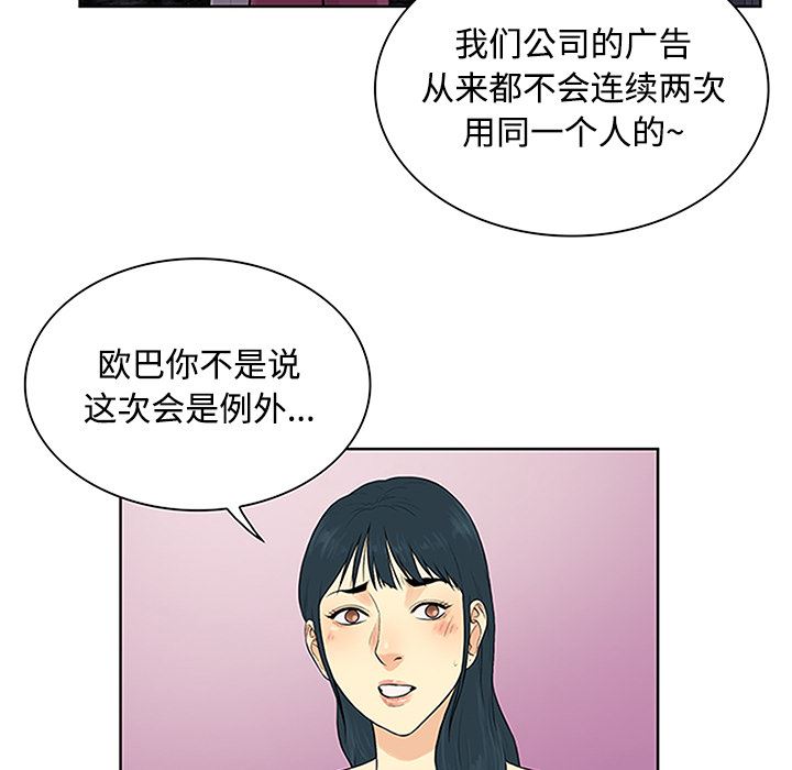 被女神环绕的男人：24-80