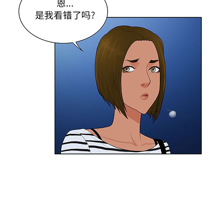 被女神环绕的男人：24-97