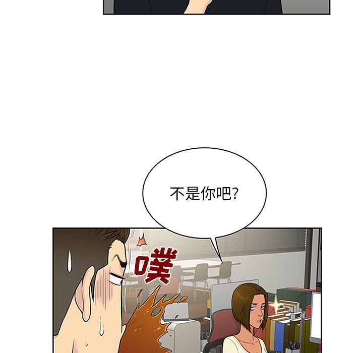 被女神环绕的男人：25-17